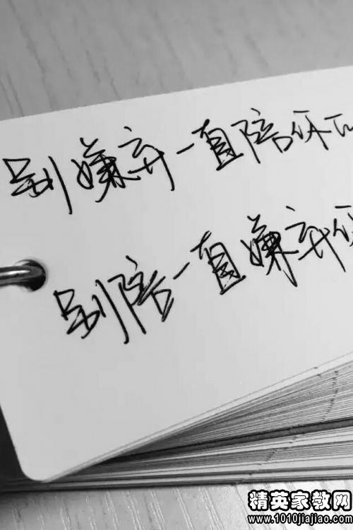 描述长期公司的句子