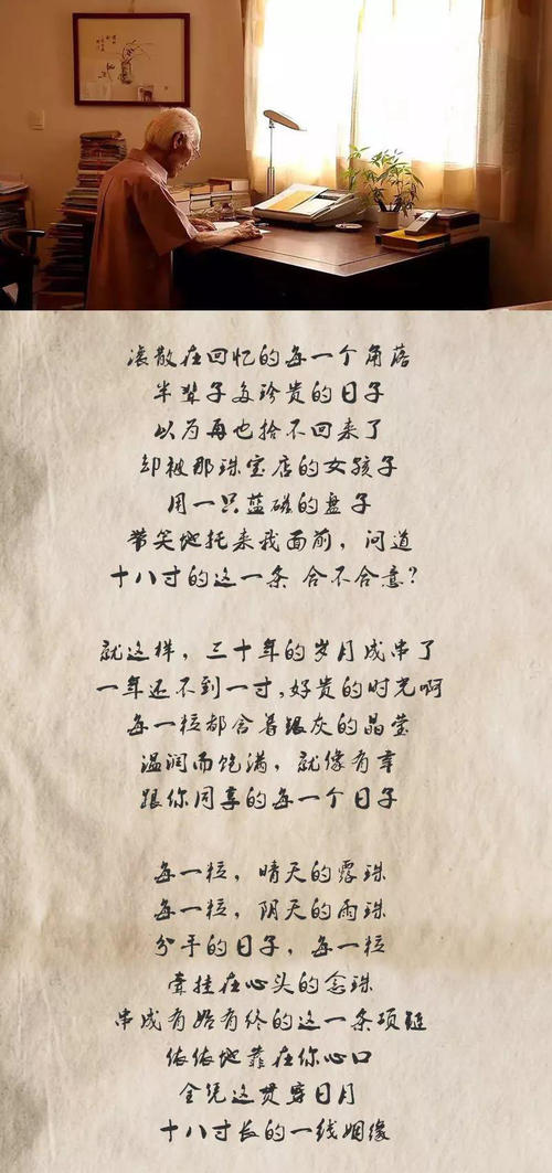 深深地爱一个人