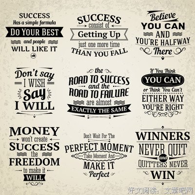 关于大学的著名英语