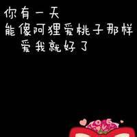 QQ个性签名刚失恋