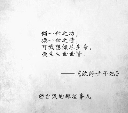 诗描述爱的伤痛