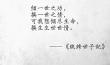 形容爱情受伤的诗句