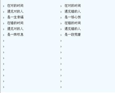 QQ个性签名2018爱