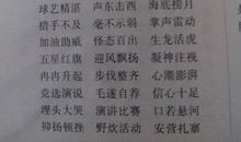 关于树的好词好句