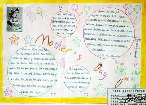 八年级英语语录