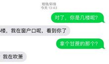 搞笑邀请短信