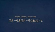 看清朋友的哲理句子