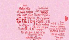 qq群公告祝福语