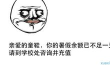 七夕节搞笑个性签名