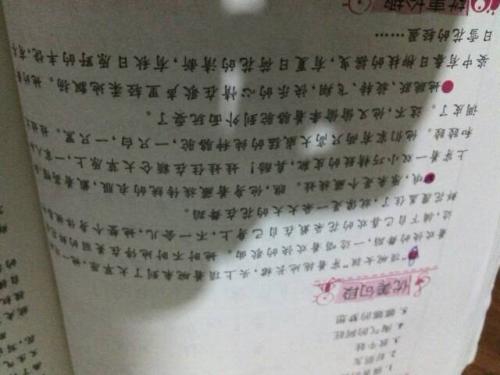 关于描述母亲的句子