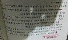 关于描写妈妈的句子