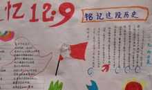 爱国之心的诗歌