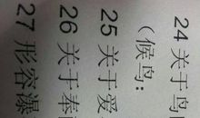 描写雪的优美成语