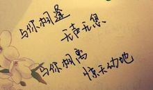 描写很高兴的句子