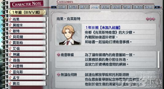 雨果英语名言翻译