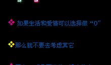 qq签名伤感长一点