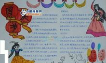 2018国庆节祝福语