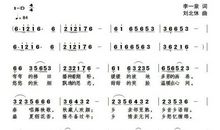 描写故乡的词语