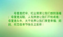 祝福旅途愉快的句子