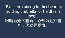 爱意的句子大全