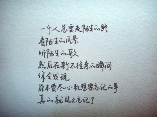 美丽的句子生活