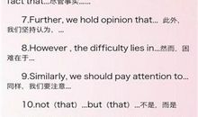 关于旅游的英文句子