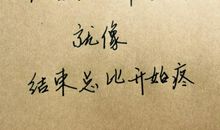 关于描写阳光的句子