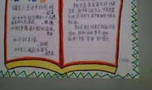 小学生读书格言