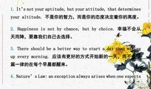 关于挫折的英文名言