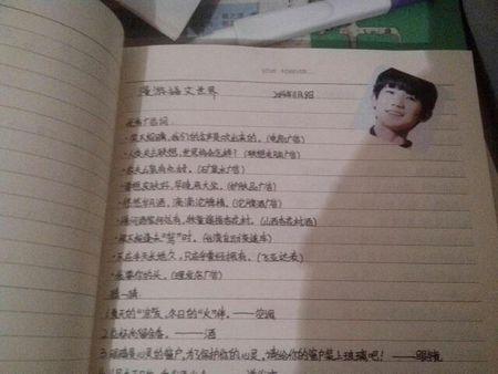 经典经典句子摘录