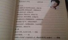 经典好句子摘抄