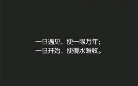 关于等待的爱情句子