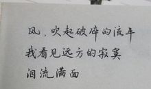 发表心情的句子