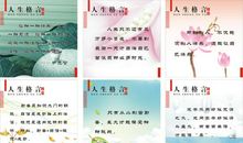 设计师励志名言