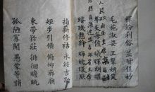 民国时期经典句子