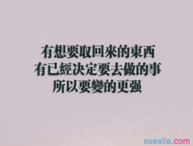 自卑和decade废的qq个性签名