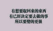 自卑颓废qq个性签名