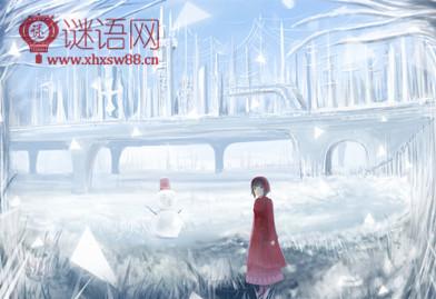 关于雪下的句子