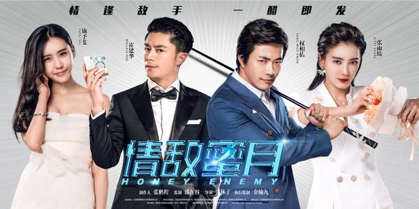 情敌蜜月经典句