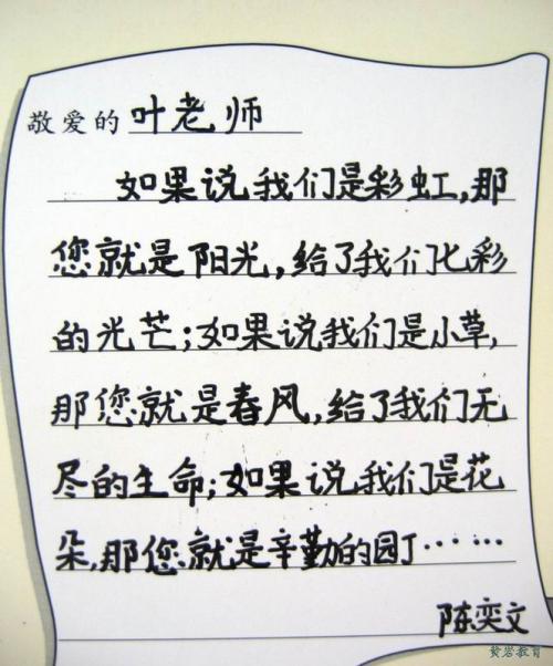 感激客户的句子