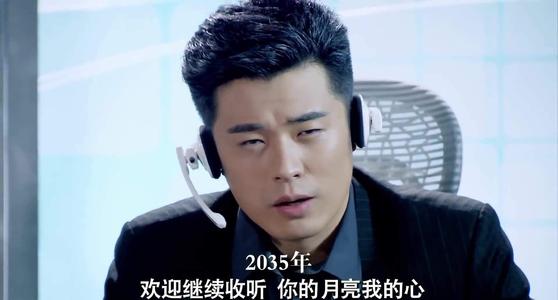 爱情公寓经典句子