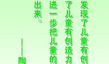 愿望的英文名言