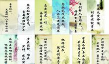 人生的道路名人名言