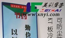 2018学校新学期标语