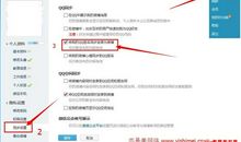 qq微博男生名字大全