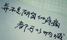 发自内心表白的句子