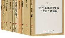 资本论经典句子