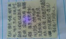 描写骄傲的成语