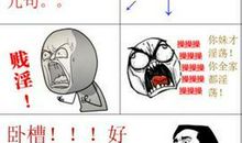 qq签名经典语句骂人