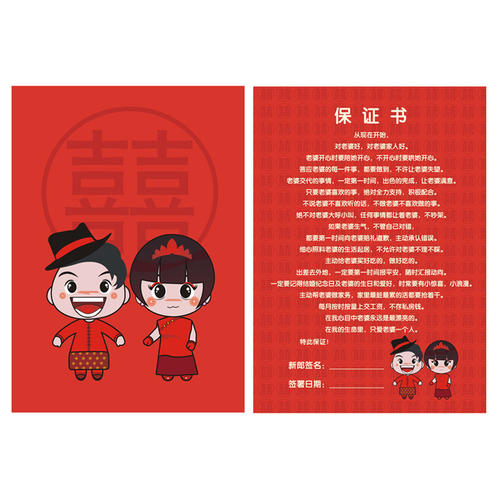 爱的誓言经典句子8字